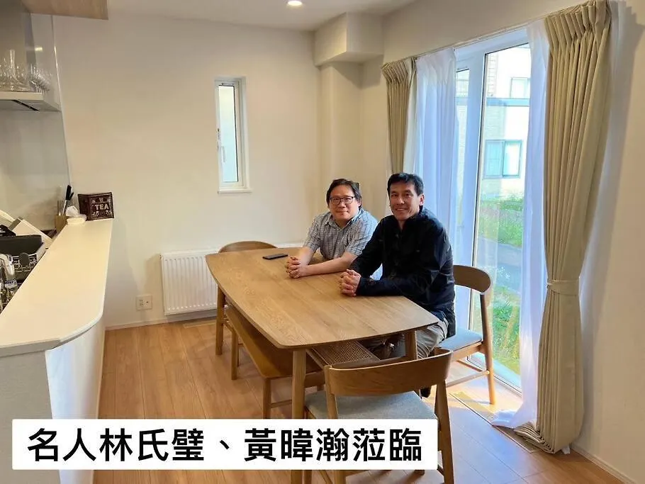 新屋 札幌中心薄野車程4分鐘 挑高設計客廳 和室空間 可停車2台 高速wifi 豐平川河岸旁 Villa Toyohira